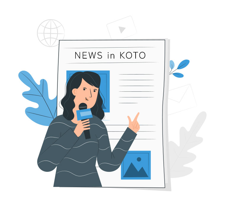 江東経済新聞
