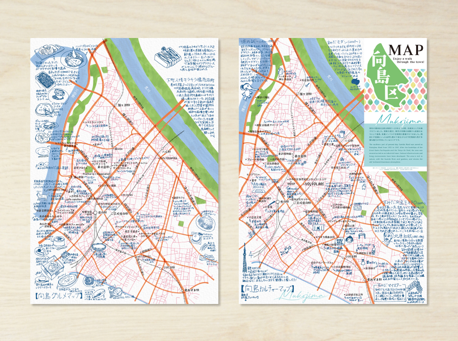向島区MAP